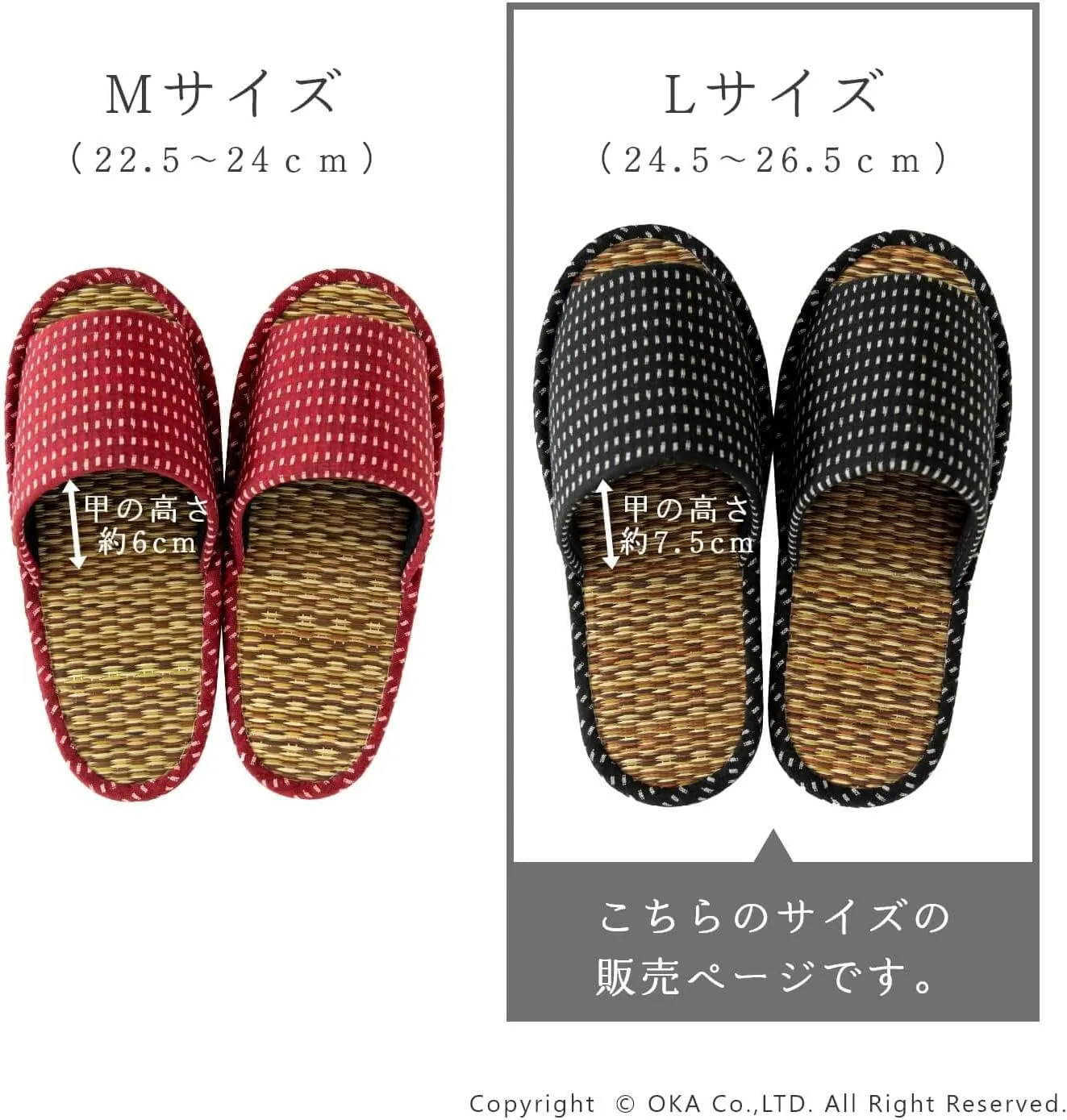 OKA Tatami Slippers, Made in Japan (Grass & Root, Japanese)