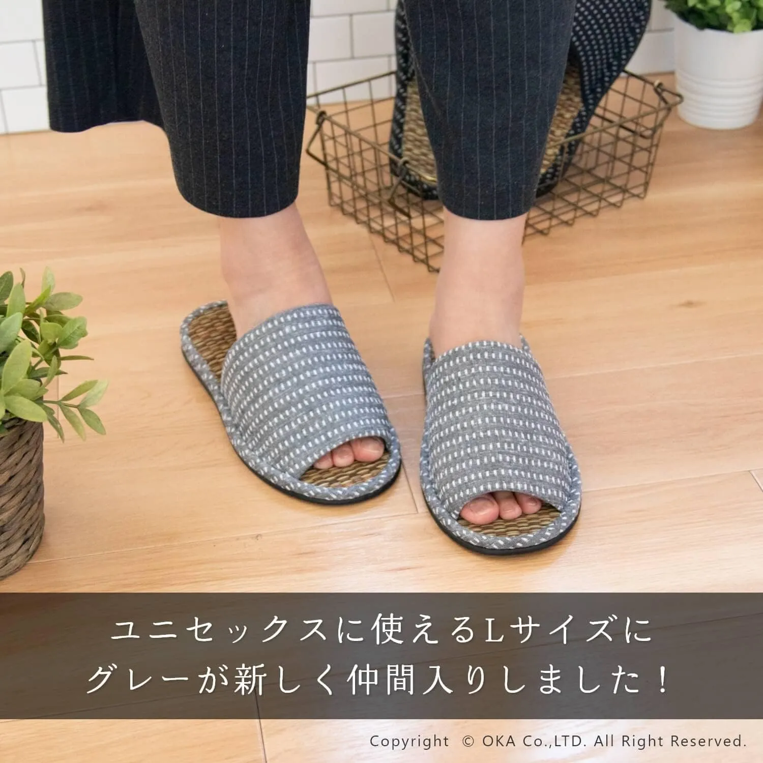 OKA Tatami Slippers, Made in Japan (Grass & Root, Japanese)